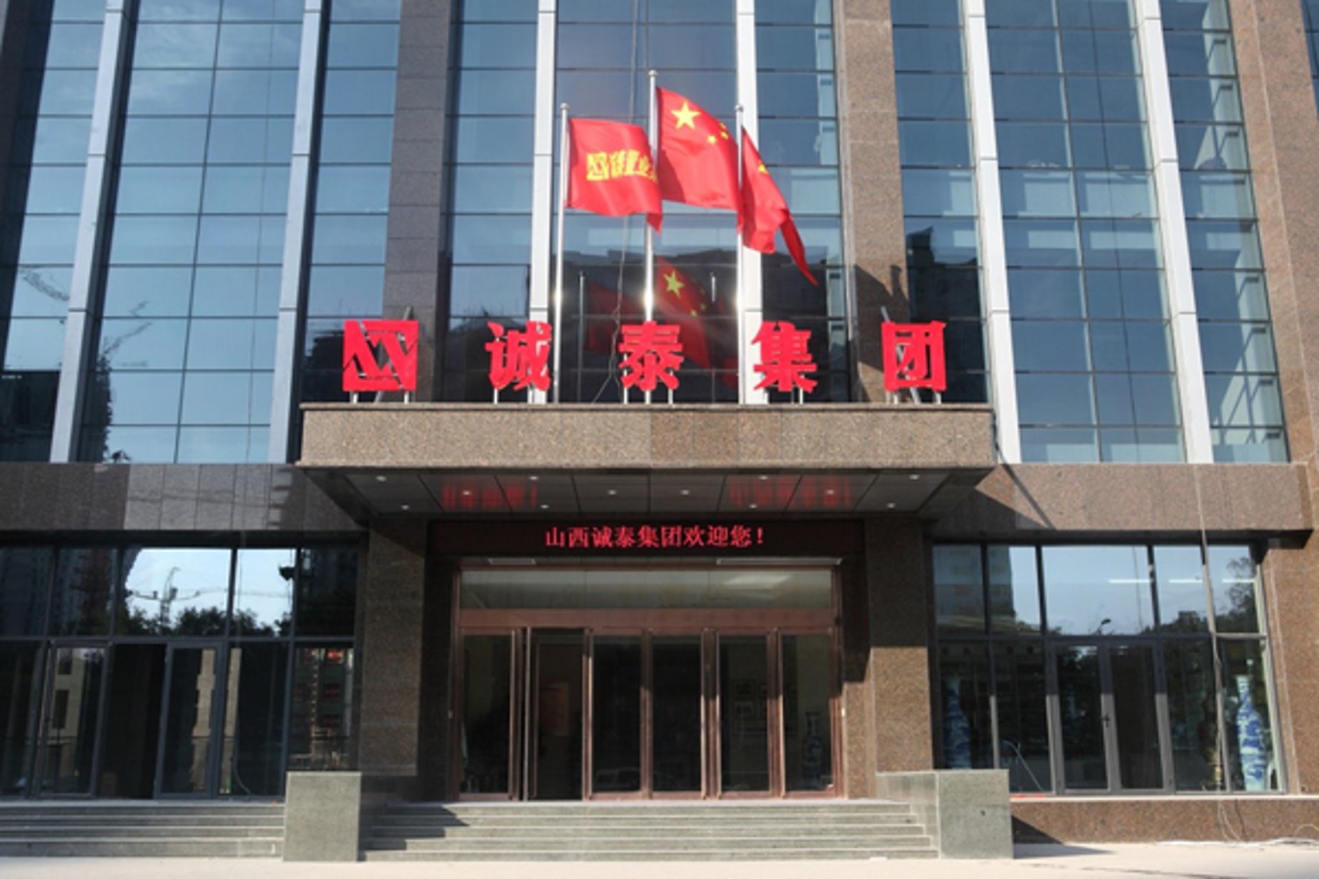 万顺旅游咨询